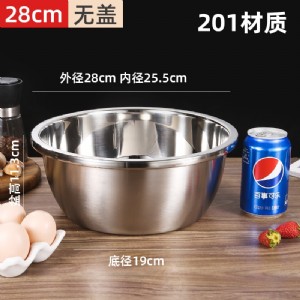 开泽-不锈钢盆-28cm调料缸/料理盆