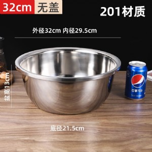 开泽-不锈钢盆-32cm调料缸/料理盆