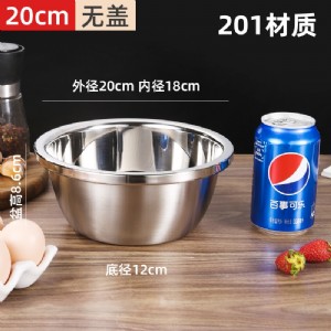 开泽-不锈钢盆-20cm调料缸/料理盆