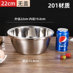 开泽-不锈钢盆-22cm调料缸/料理盆