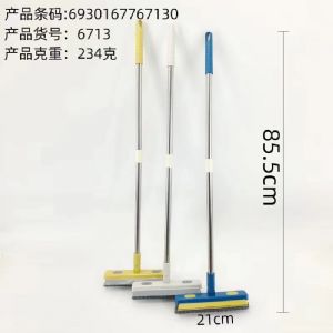地刷（通宝-6713洗刮一体）