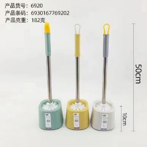 马桶刷（带座-通宝-6920）