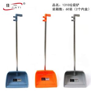 簸箕（佳一-钢杆-1310）