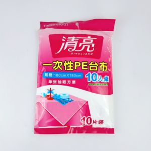 一次性台布（1.8米-0055清亮）