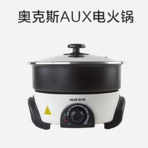 奥克斯-四升分体电火锅-4121A