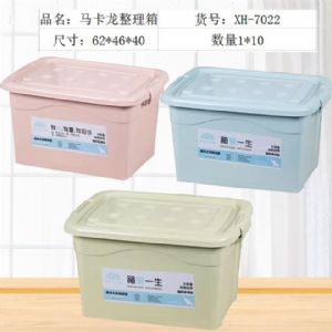 收纳箱（鑫海-7022-中大1000）