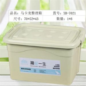 收纳箱（鑫海-7021-大号1200）