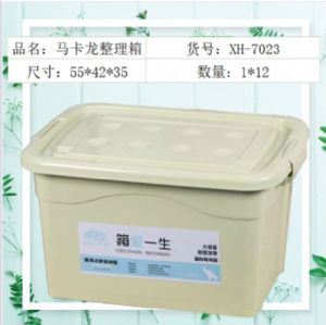 收纳箱（鑫海-7023-中号800）