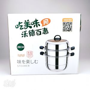 三层蒸锅（沃德-特厚-28cm）