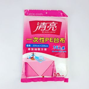 一次性台布（2.2米-0065清亮）