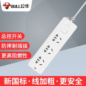 公牛插座-212三位1.8米白