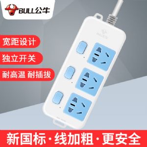 公牛插座-314三位单开3米