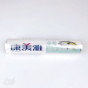 康美雅保鲜袋-015-08-中号100只