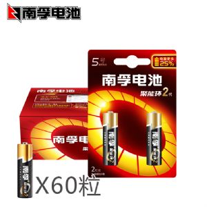 南孚电池-5号碱性-2粒装