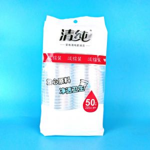 塑杯（清纯-0348-50只220ml）